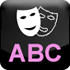 Language type icon